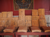 Donation Tablets at Thean Hou Temple